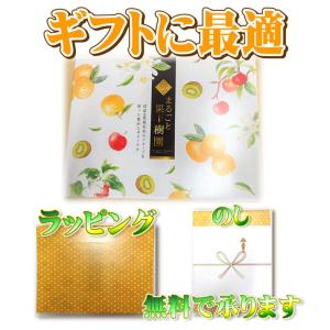 まるごと果樹園 フルーツゼリー 120g×12...の詳細画像2