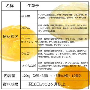 まるごと果樹園 フルーツゼリー 120g×12...の詳細画像3