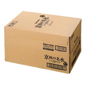 セイコーマート Secoma 京極の名水 50...の詳細画像3