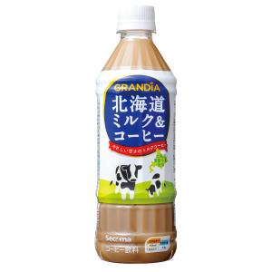 セイコーマート　Secoma　グランディア　北海道ミルク&amp;コーヒーPET　500ml　24本　セコマ...