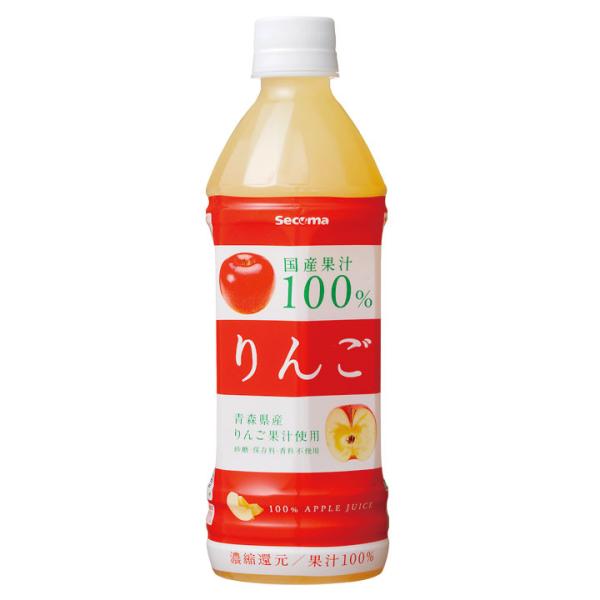 セイコーマート　Secoma　りんごジュース　500ml　24本　セコマ　国産　青森県　果汁100%...