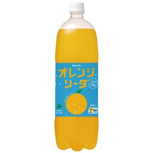 セイコーマート Secoma オレンジソーダ 1.5L 1.5リットル 8本 セコマ 北海道 炭酸水 純水 オレンジ味 箱買い
