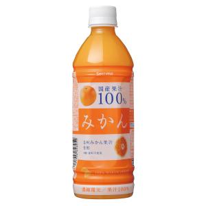 セイコーマート　Secoma　みかんジュース　500ml　24本　セコマ　国産　果汁100%　温州み...