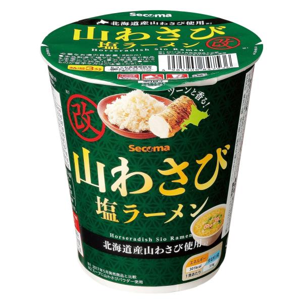 【12個】　セイコーマート　Secoma　山わさび塩ラーメン 改　セコマ　カップラーメン　カップ麺　...