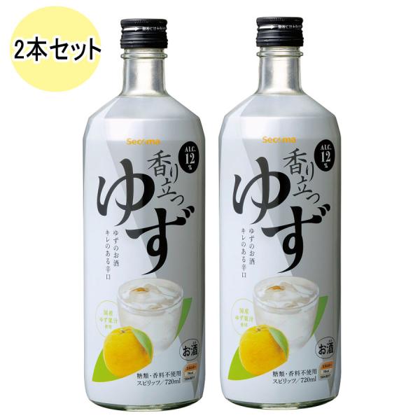 セイコーマート Secoma 香り立つゆず 720ml 2本セット セイコーマート セコマ ゆず 割...