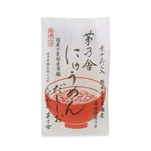 だししお 1食 茅乃舎にゅうめん 茅乃舎 にゅうめん
