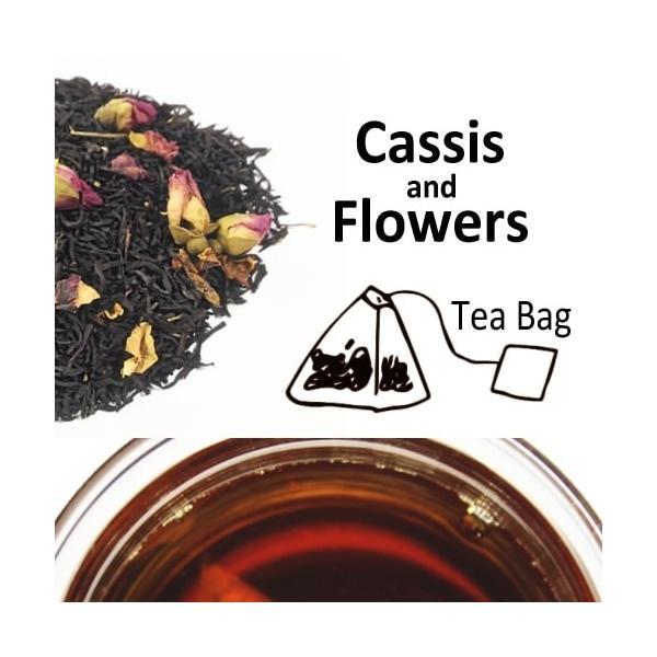 カシス＆フラワー ティーバッグ