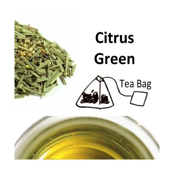 シトラスグリーン ティーバッグ