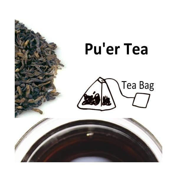 プーアール茶 ティーバッグ
