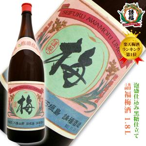 梅酒 1升瓶 1800ml　リキュール 泡盛仕込み 琉球泡盛　請福酒造