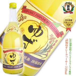 ゆず酒 720ml 請福 泡盛仕込み 柚子 シークヮーサー リキュール