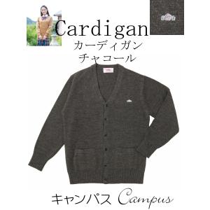 ベンクーガー 学生服 カーディガン S M L LL XL BE STELLA ビーステラ スクール Cardigan BK918-2 アクリル70％ウール30％  ガールズ チャコール｜seifuku27