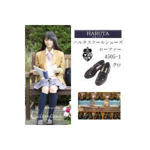 ハルタシューズ ローファー ブラック 22.5 23.0 23.5 24.0 24.5 25.0 25.5 haruta shoes no4505-1 幅3E｜seifuku27