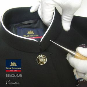 学生服 学ラン 学生服 Royalbencougar 150b 190b ファッション Royalbencougar ロイヤルベンクーガー学生服 ポリエステル100 キャンパス