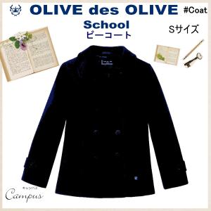 美品 olive des olive school コート ▶︎値下げ schoolshopmouse_1j90006
