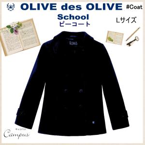 OLIVE des OLIVE（オリーブデオリーブ） ピーコート スクールコート