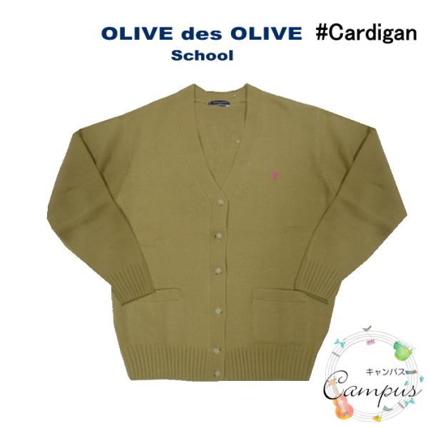 トンボ 学生服 カーディガン OLIVE des OLIVE S M L オリーブデオリーブ スクー...