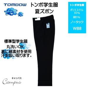 学生ズボン 夏ズボン トンボ ノータック ウエスト88 ポリエステル100％ 裏綿素材｜seifuku27