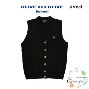 OLIVE des OLIVE（オリーブデオリーブ） トンボ 学生服 ベスト S M L