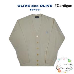 トンボ 学生服 カーディガン OLIVE des OLIVE S M L オリーブデオリーブ スクール JN709-51 ガールズ ホワイト｜seifuku27