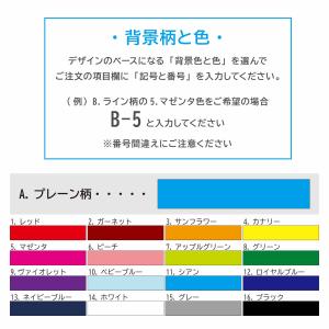 ★名入れ 無料★ マフラータオル 応援タオル ...の詳細画像2