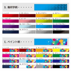★名入れ 無料★ マフラータオル 応援タオル ...の詳細画像4