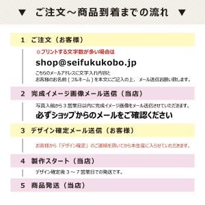 ★名入れ 無料★ フェイスタオル イラスト 応...の詳細画像2