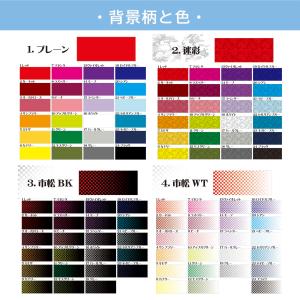★名入れ 無料★ フェイスタオル イラスト 応...の詳細画像5
