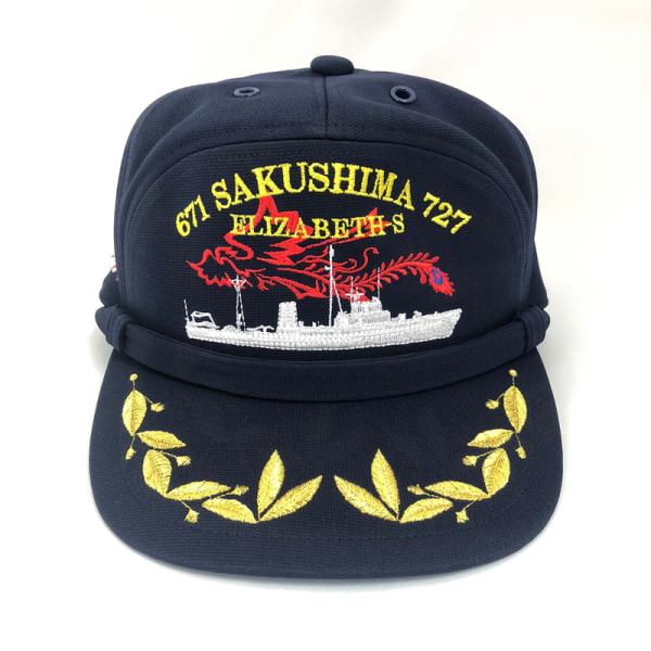 海上自衛隊 グッズ【 部隊識別帽 ( 掃海艇さくしま 除籍記念 ) 佐官用 】 自衛隊グッズ 帽子 ...