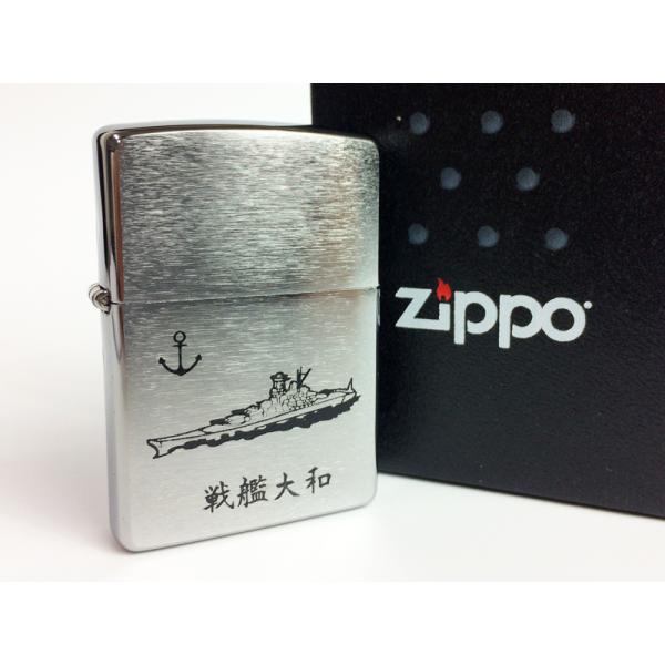ZIPPO(戦艦大和Type1)【戦艦大和グッズ】YAMATO　ジッポライター　プレゼント　ギフト