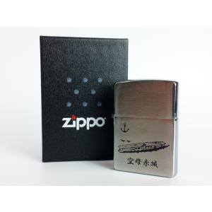 ZIPPO(空母赤城)【大日本帝國海軍グッズ・海軍グッズ】ジッポライター　プレゼント　ギフト