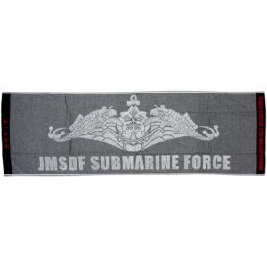 ステンレスマグカップ 海上自衛隊 観艦式2019 ZAS063 海自 自衛隊