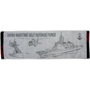 湯呑み 大日本帝国海軍 聯合艦隊 ZAS034 旧海軍 自衛隊グッズ 食器