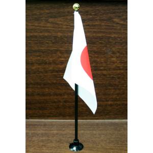 ミニフラッグ(国旗[日の丸])【海上自衛隊グッ...の詳細画像1