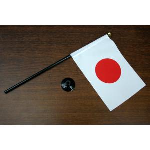ミニフラッグ(国旗[日の丸])【海上自衛隊グッ...の詳細画像2