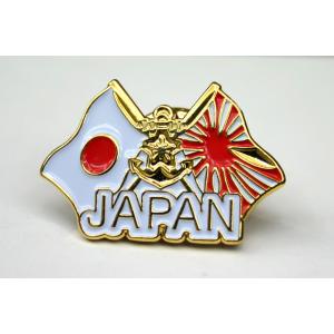 ピンバッチ( JAPAN [ 日の丸＆軍艦旗 ] ) 旭日旗 ミリタリー 自衛隊 日本海軍 海軍旗 ...