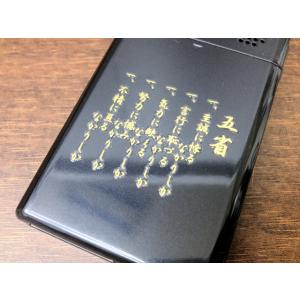 金蒔絵シール ( 五省 ) 大日本帝國海軍グッズ 海軍グッズ うつし金蒔絵