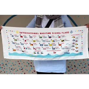 フェイスタオル(シグナルフラッグ[国際信号旗])【国際信号旗グッズ】綿　綿100％　コットン　バス用...