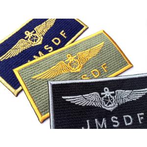 自衛隊 ワッペン 【 ネームタグ ( ウィングマーク )】 海上自衛隊 グッズ 自衛隊グッズ パッチ...