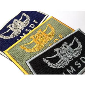 自衛隊 ワッペン 【 ネームタグ ( ダイバーマーク )】 海上自衛隊 グッズ 自衛隊グッズ ワッペ...