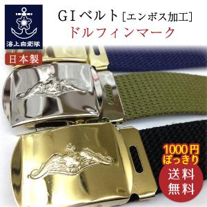 MADISON BLUE（マディソンブルー） 23AW NYLON BELT ナイロンガチャ