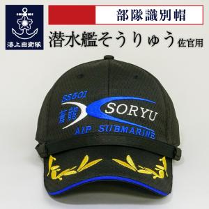 ピンバッチ( JAPAN [ 日の丸＆軍艦旗 ] ) 旭日旗 ミリタリー 自衛隊