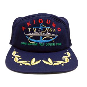 自衛隊 グッズ 部隊識別帽（ 輸送艦にほんばれ ) アゴヒモ付 海上