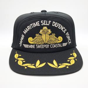 陸上自衛隊 レンジャー キャップ ひさし刺繍入り RANGER 陸自 帽子