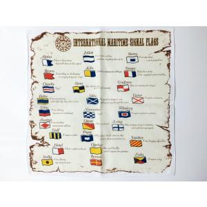 国際信号機 グッズ 【 手ぬぐいハンカチ(国際信号旗[古地図柄])シグナルフラッグ 】綿 綿100％...