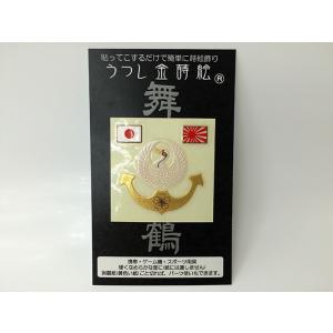 一筆箋 山本五十六 男の修行 : DIPaletteWEBショップ&Niigata - 通販