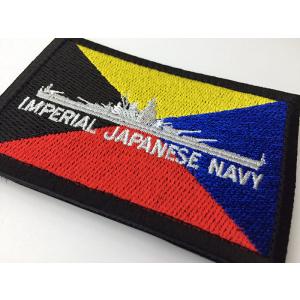 自衛隊 ワッペン 【 ワッペン ( Z旗 ＆ 戦艦大和 ) ベルクロ付 】 海上自衛隊グッズ 自衛隊...