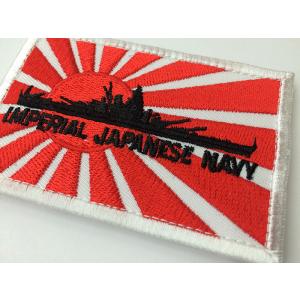 自衛隊 ワッペン 【 ワッペン ( 軍艦旗 ＆ 戦艦大和 ) ベルクロ付 】 戦艦大和グッズ パッチ