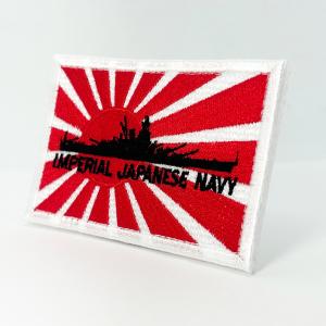 大日本帝国海軍 ワッペン 【 ワッペン ( 軍...の詳細画像3