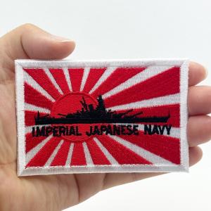 大日本帝国海軍 ワッペン 【 ワッペン ( 軍...の詳細画像5